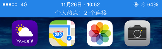 教你如何让Mac一键使用iPhone的即时热点
