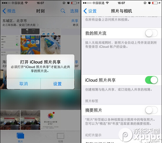 两台iphone手机之间怎么传照片(icloud照片共享法)_苹果手机_手机学院