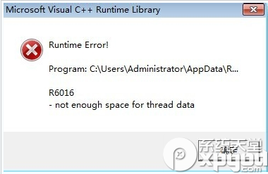 电脑时不时出现runtime error错误提示该如何解决”
