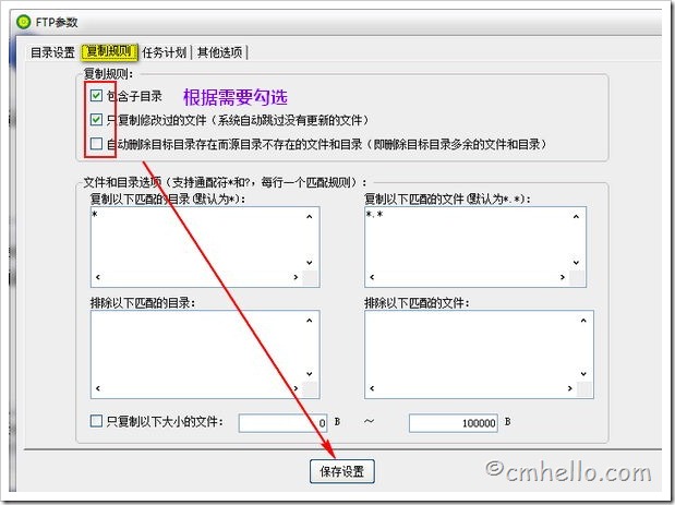 mysql 批量還原數據庫_mysql批量insert數據_mysql批量導入多表數據