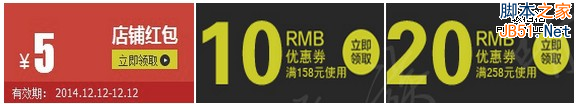 巧用运营设计让用户毫不犹豫地“买买买”