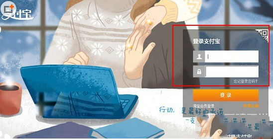 支付宝花呗消费额度怎么看？花呗消费额度查看方法