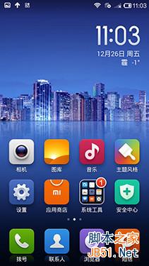 100元差别有多大 魅蓝note对比红米Note 