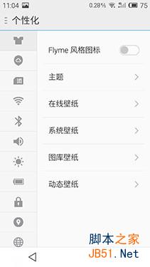 100元差别有多大 魅蓝note对比红米Note 