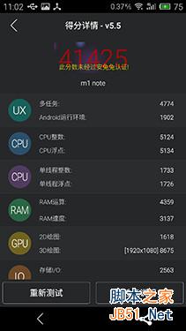 100元差别有多大 魅蓝note对比红米Note 