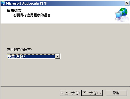app乱码转换器Win7版