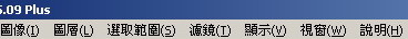 app乱码转换器Win7版