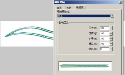 详解Fireworks丰富的笔触设置面板