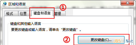 Windows7系统任务栏输入法图标不显示的解决方法”
