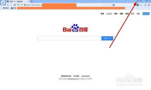 百度浏览器云抢票怎么用