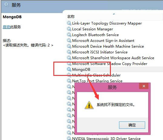 如何手动删除服务？Windows手动删除服务列表中残留服务的方法