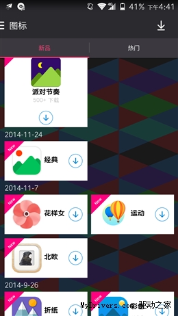 苹果Siri弱爆了 星星2号手机评测