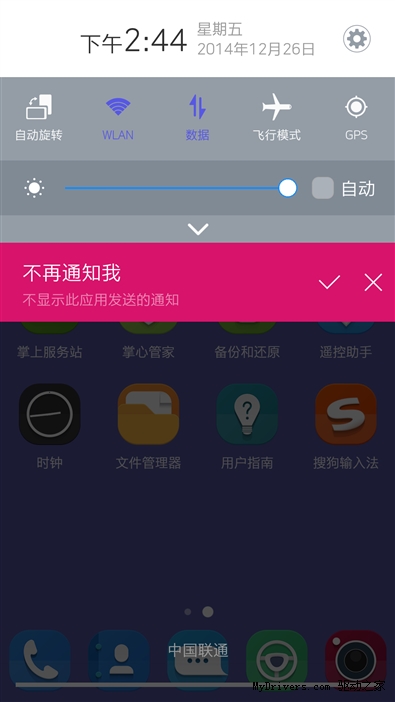 苹果Siri弱爆了 星星2号手机评测