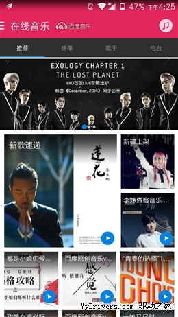 苹果Siri弱爆了 星星2号手机评测