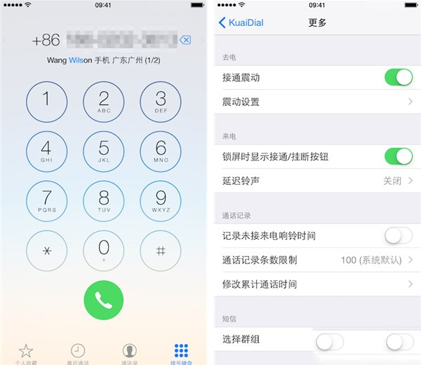 iphone6越狱后必装插件有哪些？iphone6越狱插件推荐 