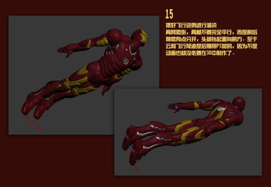 3DSMAX打造超酷钢铁侠 脚本之家 3DSMAX建模教程