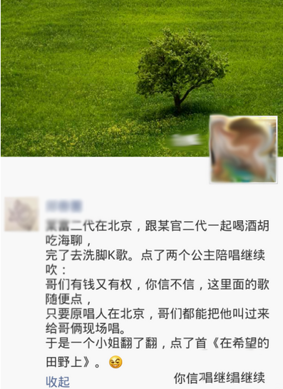 微信朋友圈怎么发送链接？微信朋友圈发链接方法