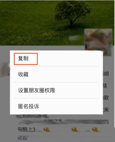 微信朋友圈怎么发送链接？微信朋友圈发链接方法