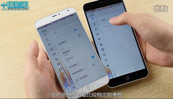 低端秒中端？魅族MX4、魅蓝Note流畅度PK