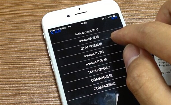 4G全网通！中国团队破解日版有锁iPhone 6