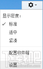 gmail设置