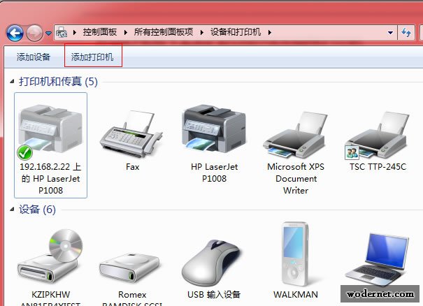 win7系统autocad2007不能使用网络打印机的解决方法”