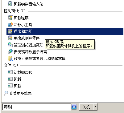 打開驅動人生2012 點驅動-_驅動人生下載的驅動怎么手動安裝_驅動人生可以改瀏覽器