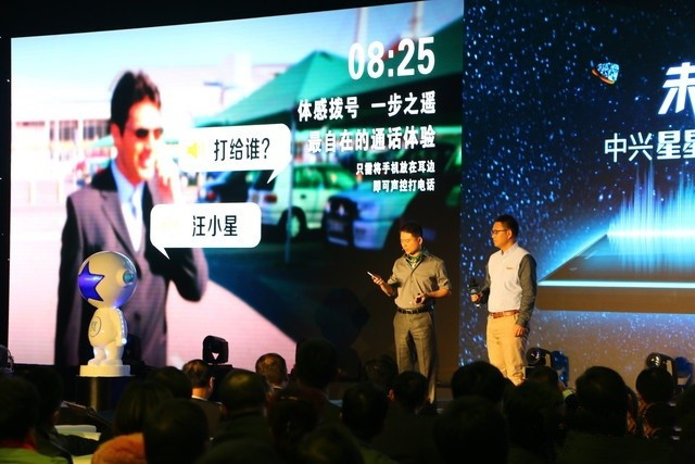 真正一步接打 中兴星星2号体感操作体验 