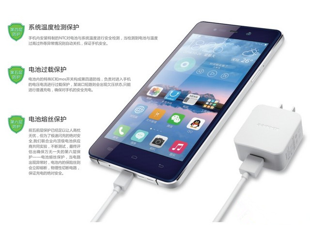 酷比H3极速闪充体验 