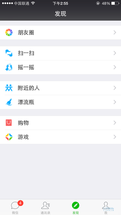 微信购买魅蓝note2