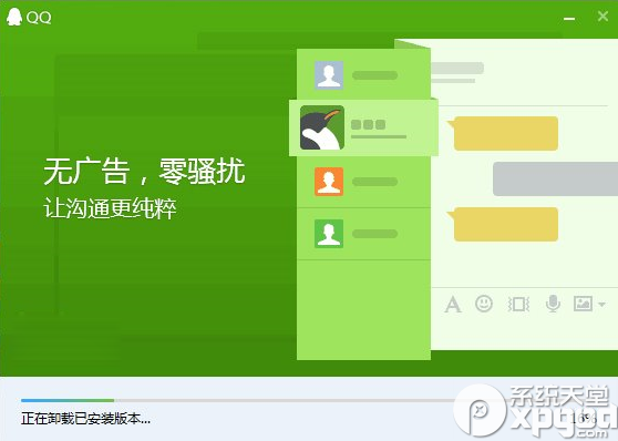 qq轻聊版和qq有什么不同呢？qq轻聊版和qq区别对比
