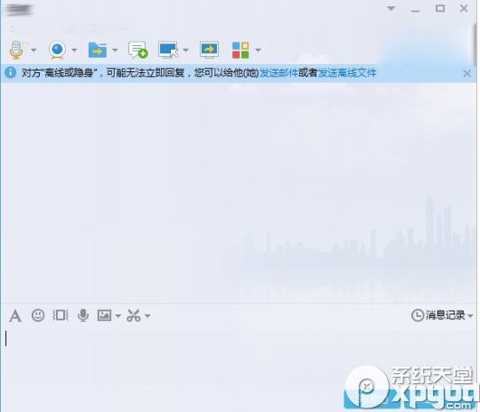 qq轻聊版和qq有什么不同呢？qq轻聊版和qq区别对比