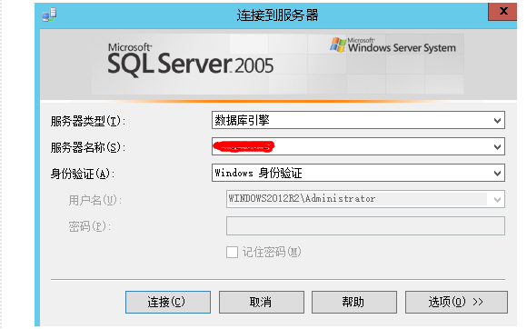 SQL Server 2005 开启数据库远程连接的方法”