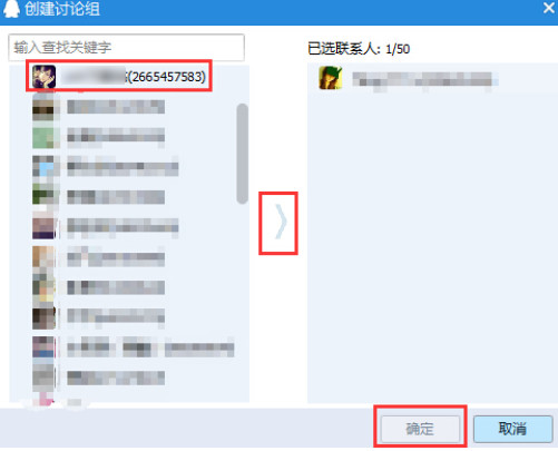 qq怎么演示文档 qq演示文档操作教程