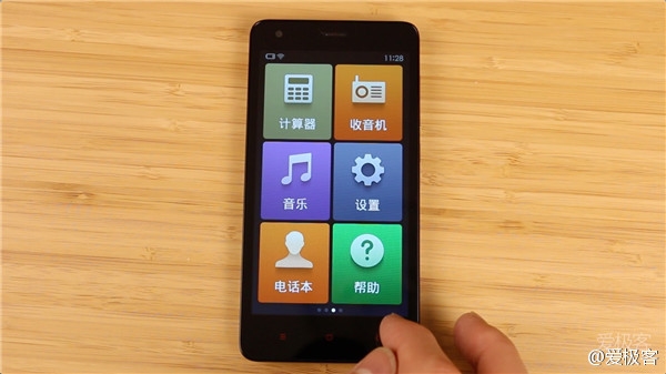 1GB内存够用吗？红米手机2上手视频