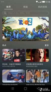 玻璃恋上金属 年度旗舰大神X7评测首发（下午3点发） 