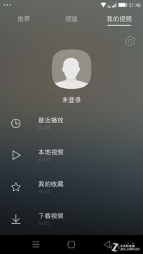 玻璃恋上金属 年度旗舰大神X7评测首发（下午3点发） 