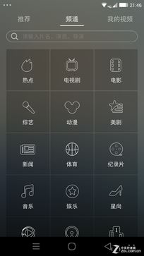 玻璃恋上金属 年度旗舰大神X7评测首发（下午3点发） 