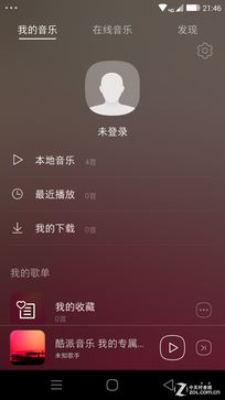 玻璃恋上金属 年度旗舰大神X7评测首发（下午3点发） 