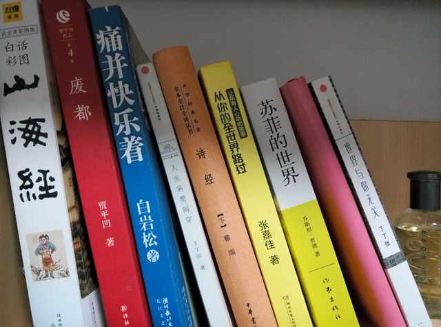 玻璃恋上金属 年度旗舰大神X7评测首发（下午3点发） 