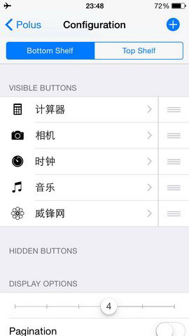 iOS8.1.2越狱插件Palus 让控制中心无所不能
