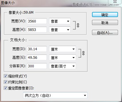 Photoshop把美女真人照片转成唯大气美的手绘效果