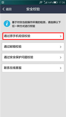 手机支付宝登陆密码怎么改？支付宝钱包登录密码修改步骤