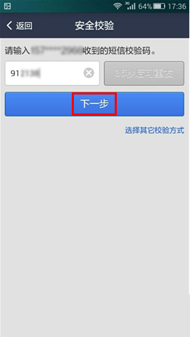 手机支付宝登陆密码怎么改？支付宝钱包登录密码修改步骤
