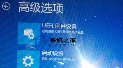 Win8高级启动中没有系统还原或自动恢复等选项”