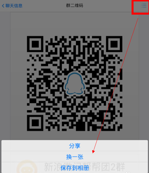 QQ