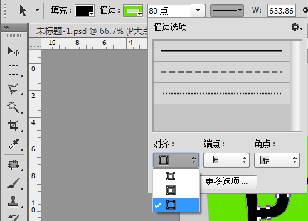 PS快速打造非常漂亮靓丽文字效果
