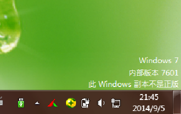 此windows副本不是正版7601 黑屏怎么解决(详细版)”