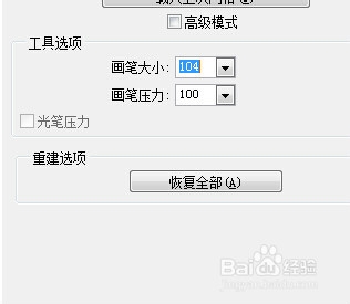 如何用ps瘦脸?ps快速瘦脸瘦身方法