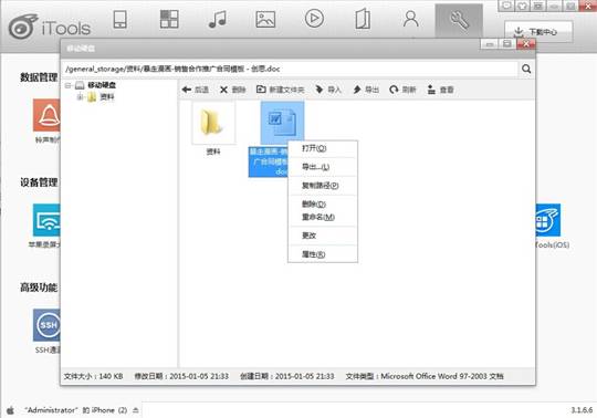 移动6.jpg